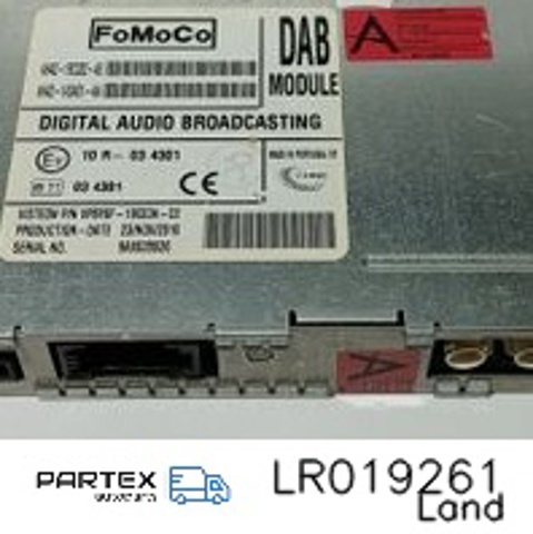 LR019261 купить Сумы