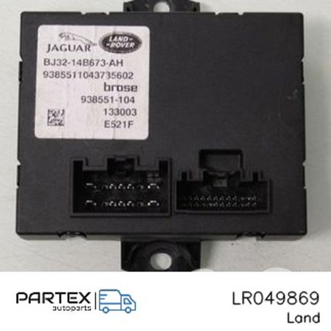 LR049869 купить Тернополь