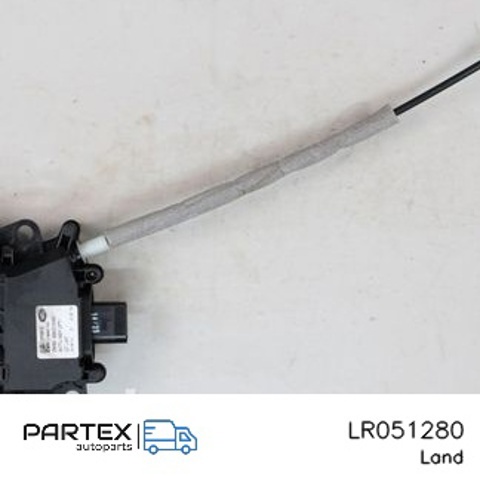 LR051280 Актуатор замка багажника купить Одесса