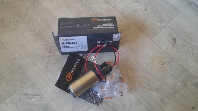 FP454001 WEBER Бензонасос купить в Львов