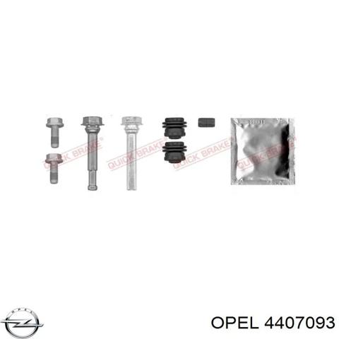 OPEL 4407093 Суппорт тормозной передний правый в наличии Хмельницкий
