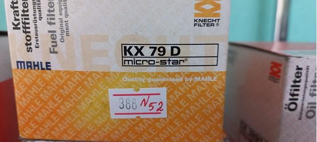KX79D MAHLE Фильтр топливный купить в Ирпень