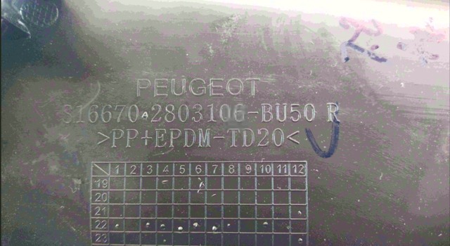 1666750380 PEUGEOT Заглушка (решетка) противотуманных фар бампера переднего правая купить в Харьков