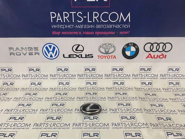 TOYOTA 5314148110 Эмблема решетки радиатора в наличии Сумы