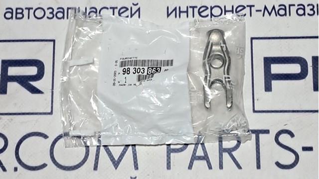 Кронштейн крепления форсунки 9830386380 PEUGEOT