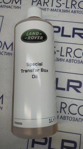 IYK500010 LAND ROVER Трансмиссионное масло купить в Полтава