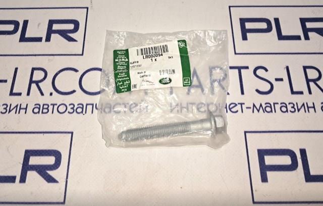 LR000094 LAND ROVER купить в Винница