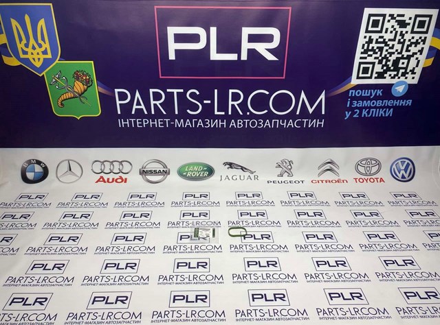 LAND ROVER LR010881 Прокладка впускного коллектора верхняя в наличии Харьков