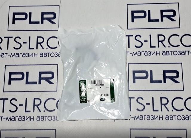 LR017438 Ремкомплект форсунок купить Каменское
