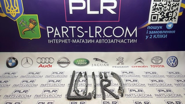 Натяжитель цепи ГРМ, левый LR022960 LAND ROVER