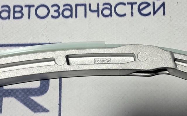 LAND ROVER LR025632 Башмак натяжителя цепи ГРМ в наличии Днепр