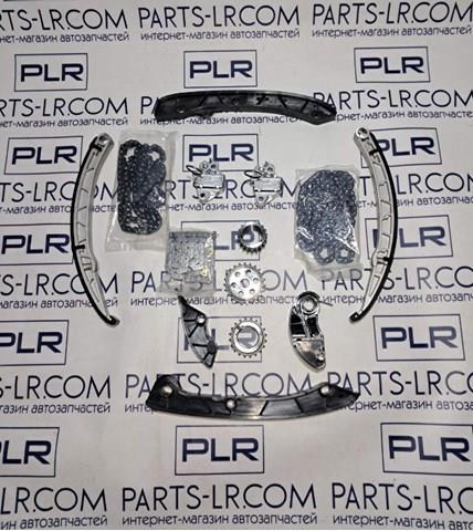 LAND ROVER LR032048 Цепь ГРМ в наличии Павлоград