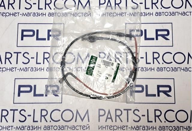 LR033295 LAND ROVER Датчик износа тормозных колодок задний купить в Ирпень