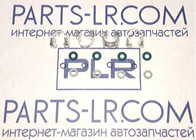 Ремкомплект форсунки LR033977 LAND ROVER