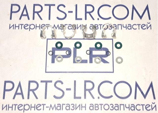 LR033977 LAND ROVER Ремкомплект форсунок купить в Украина