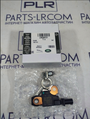 Кабель массы аккумулятора (АКБ) LR038720 LAND ROVER