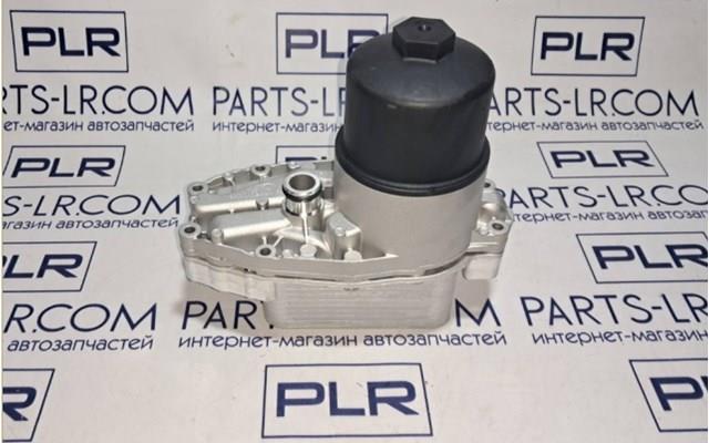 LR040738 Корпус масляного фильтра купить Одесса