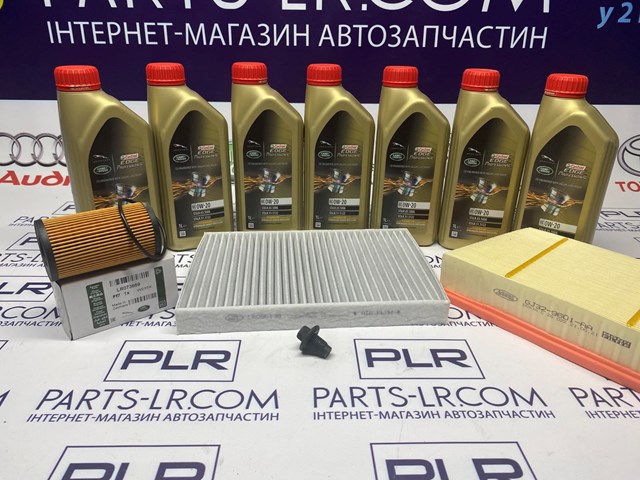 LR071942 Воздушный фильтр купить Житомир