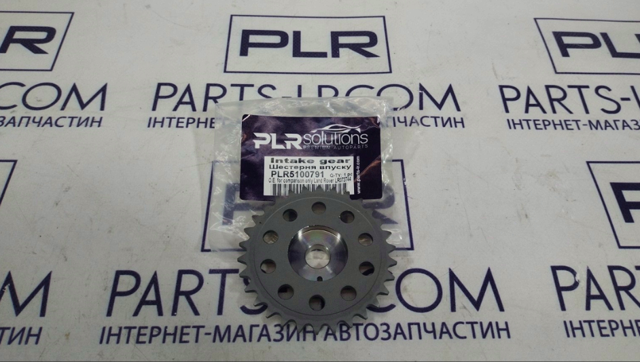 LR073765 купить Черкассы