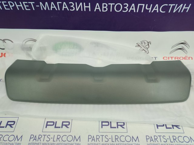Накладка бампера заднего, центральная LR077791 LAND ROVER