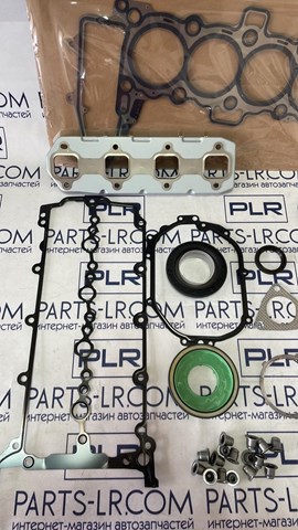 Пенек LR082541 LAND ROVER