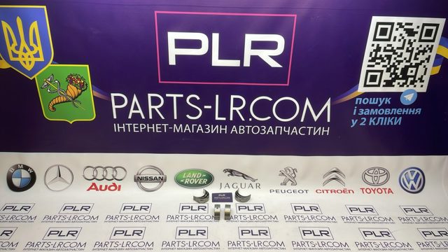 LAND ROVER LR091906 в наличии Хмельницкий