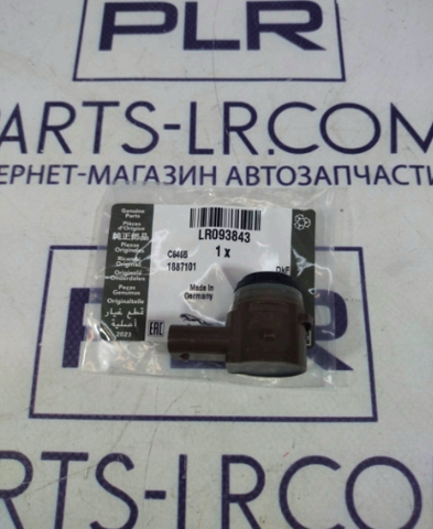 Парктроник передний LR093843 LAND ROVER