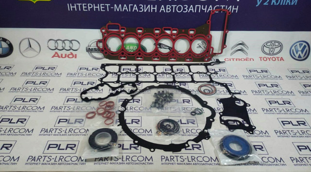 LR095782 купить Днепр