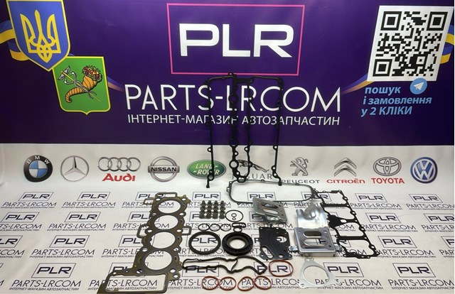 LR098024 LAND ROVER купить в Павлоград