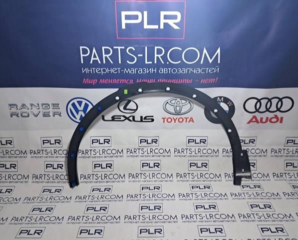 LR123729 LAND ROVER Расширитель (накладка) арки переднего крыла правый купить в Черновцы