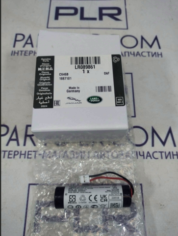 Автомобильная батарея LR132077 LAND ROVER