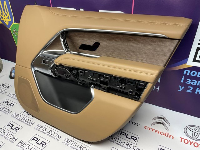 LR150554 купить Полтава