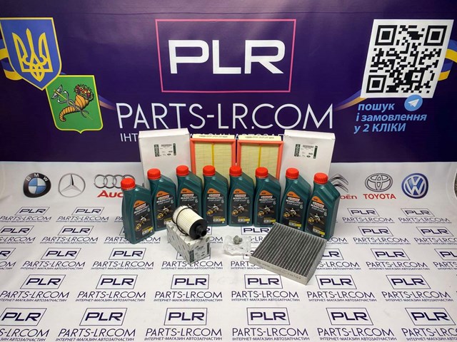 LAND ROVER LR161566 Фильтр салона в наличии Каменское