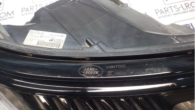 LR169894 купить Украина