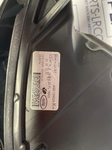 LAND ROVER LR169898 в наличии Кривой Рог