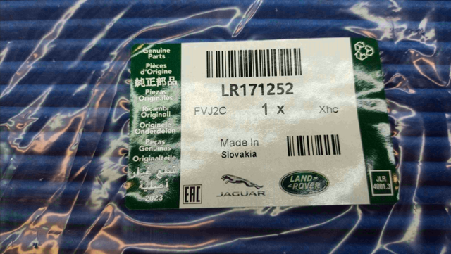 Фильтр салона угольный LR171252 LAND ROVER
