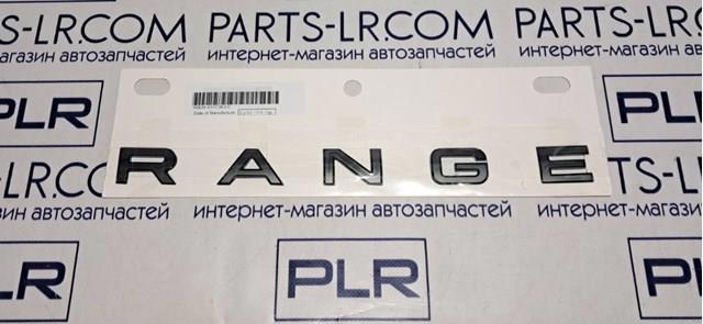 LR172187 купить Кривой Рог