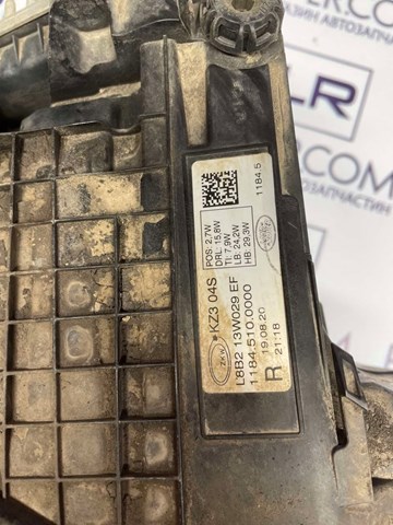 LR181375 купить Тернополь