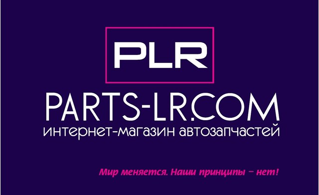 Привод (моторчик) жалюзи радиатора PLR5141242 Plrsolutions