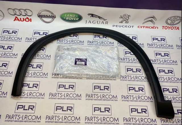 Накладка передней левой арки колеса PLR5161683 PLRsolutions