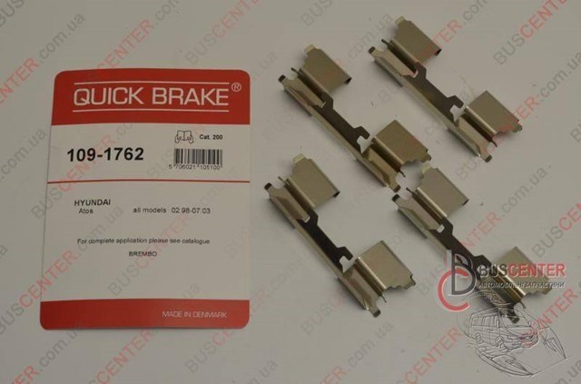Kit de molas de fixação de sapatas de disco dianteiras 1091762 Quick Brake