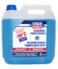 Fluido para lavador de pára-brisas 8837 LIQUI MOLY