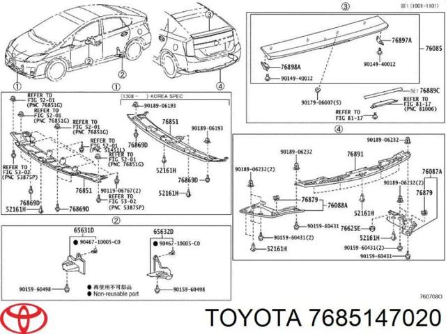 Защитная губа бампера переднего 7685147020 TOYOTA