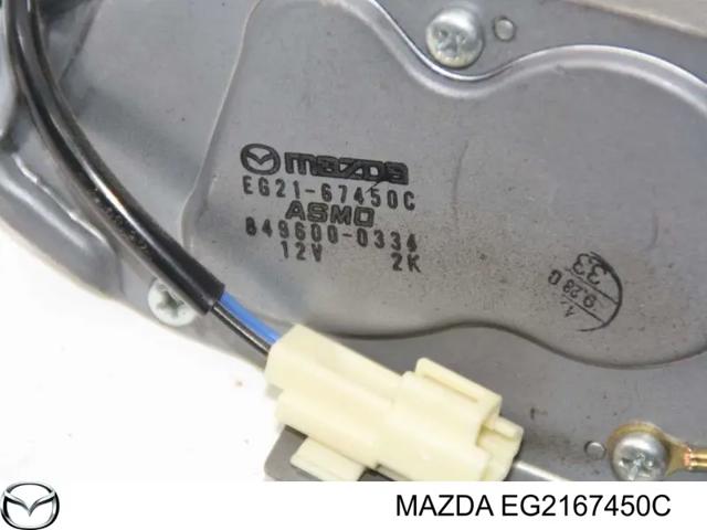 Мотор заднего стеклоочистителя EG2167450C MAZDA