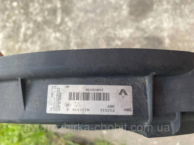 214812415R RENAULT Электровентилятор охлаждения в сборе (мотор+крыльчатка) купить в Винница