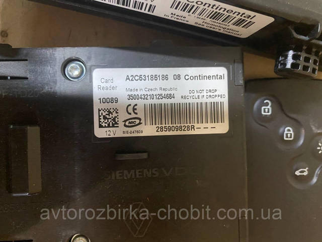 237100777R Блок управления двигателем купить Хмельницкий
