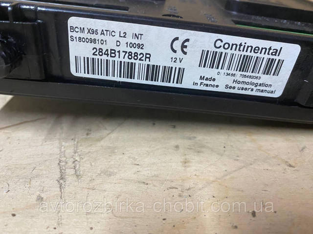 RENAULT 237100777R Модуль управления (ЭБУ) двигателем в наличии Тернополь