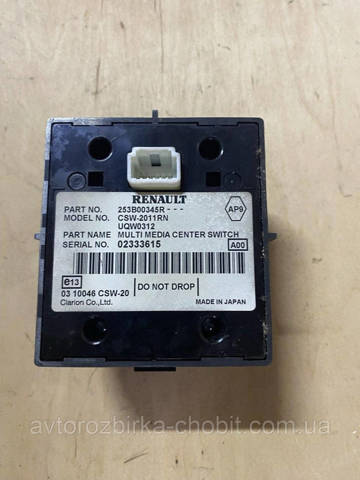 RENAULT 253B00345R Многофункциональный джойстик управления в наличии Сумы