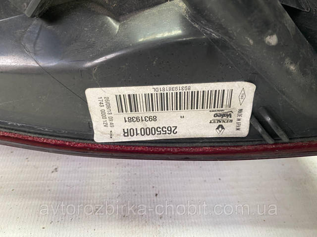 Задний правый внешний фонарь 265500010R RENAULT