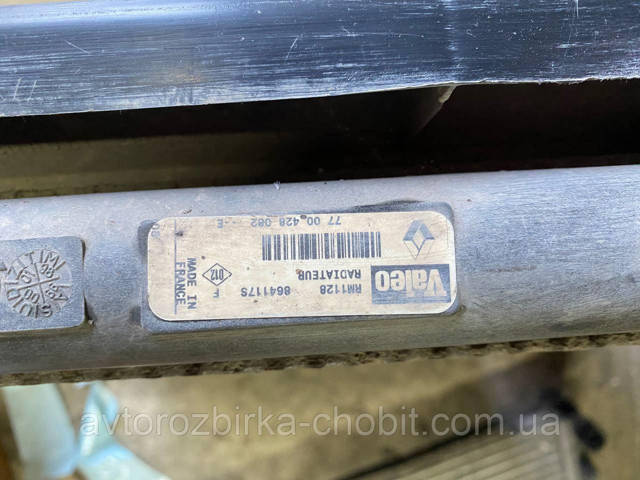 7700428082 RENAULT Радиатор охлаждения двигателя купить в Кривой Рог